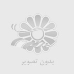 آگهی شماره 2245 مرکز خرید و فروش امتیاز وام بانک رسالت آوا